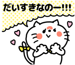 MAKUN love sticker #13052799