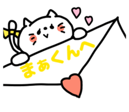 MAKUN love sticker #13052800