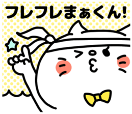 MAKUN love sticker #13052807