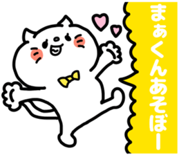 MAKUN love sticker #13052810