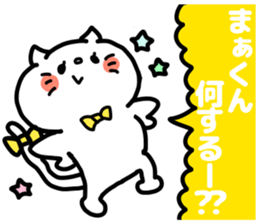 MAKUN love sticker #13052811