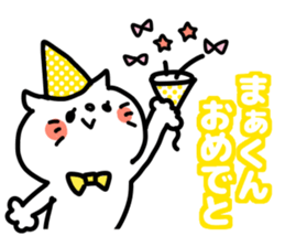 MAKUN love sticker #13052813