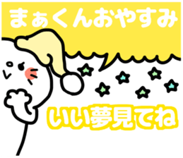 MAKUN love sticker #13052814