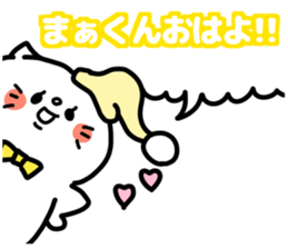 MAKUN love sticker #13052815