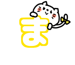 MAKUN love sticker #13052818