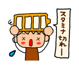 Brown kun...8 sticker #13052966