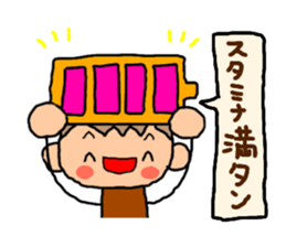 Brown kun...8 sticker #13052967