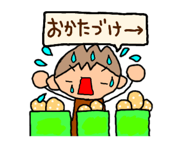 Brown kun...8 sticker #13052971