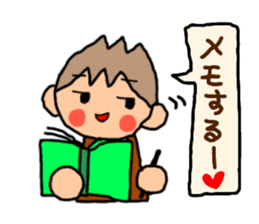 Brown kun...8 sticker #13052972