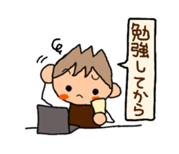 Brown kun...8 sticker #13052973