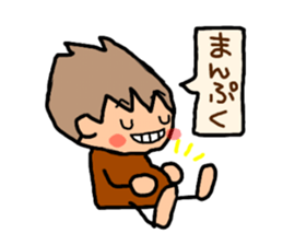 Brown kun...8 sticker #13052991