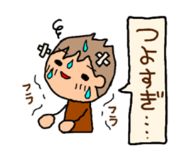 Brown kun...8 sticker #13052994