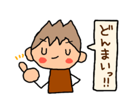 Brown kun...8 sticker #13052999