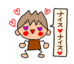 Brown kun...8 sticker #13053001