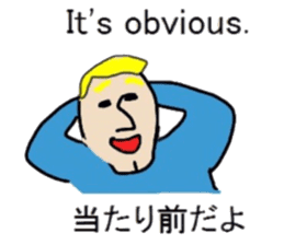 study English and Japanese sticker #13053033