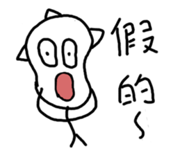 Triangle Aliens sticker #13053054