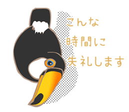 Vividly Toco Toucans! sticker #13053207