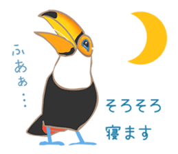 Vividly Toco Toucans! sticker #13053208