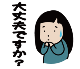 Hanako! 4 sticker #13053304