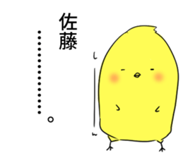 Sato's stamp of sticker #13053354