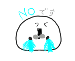 Goma`s, thank you. sticker #13053367