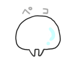 Goma`s, thank you. sticker #13053378