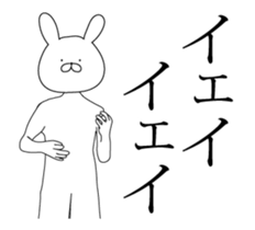 High speed rabbit Animated sticker #13053392