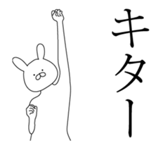 High speed rabbit Animated sticker #13053393