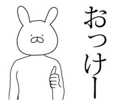 High speed rabbit Animated sticker #13053394