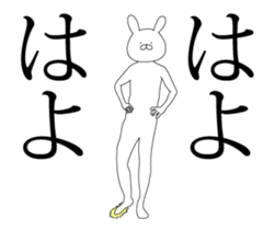 High speed rabbit Animated sticker #13053396