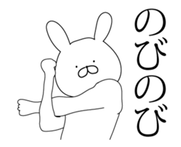 High speed rabbit Animated sticker #13053399