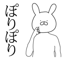 High speed rabbit Animated sticker #13053400