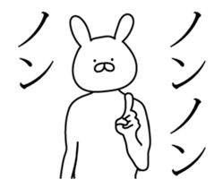 High speed rabbit Animated sticker #13053402