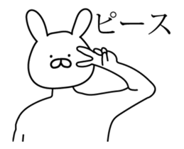 High speed rabbit Animated sticker #13053403