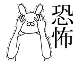 High speed rabbit Animated sticker #13053405