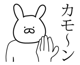 High speed rabbit Animated sticker #13053406