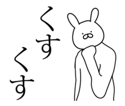 High speed rabbit Animated sticker #13053407