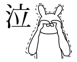 High speed rabbit Animated sticker #13053408