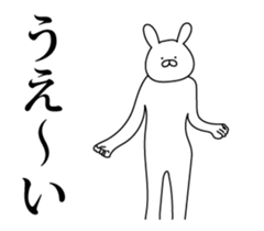 High speed rabbit Animated sticker #13053410