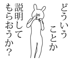 High speed rabbit Animated sticker #13053412