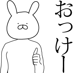 High speed rabbit Animated