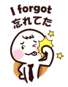 Work Work Work! 2.0 sticker #13053435