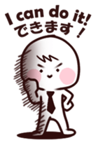 Work Work Work! 2.0 sticker #13053439