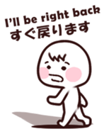 Work Work Work! 2.0 sticker #13053445