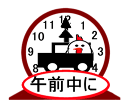 a clock works sticker #13053497