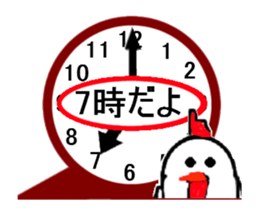 a clock works sticker #13053498