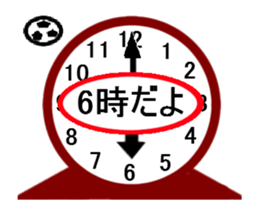 a clock works sticker #13053499