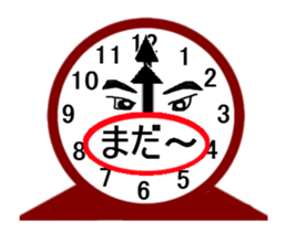 a clock works sticker #13053504