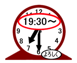 a clock works sticker #13053505