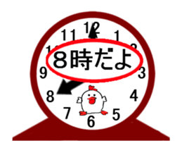 a clock works sticker #13053507